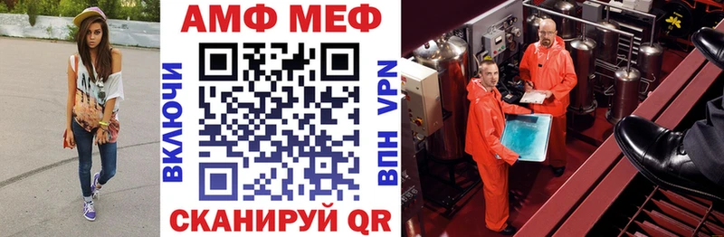 где найти   Новая Ладога  Амфетамин 97% 