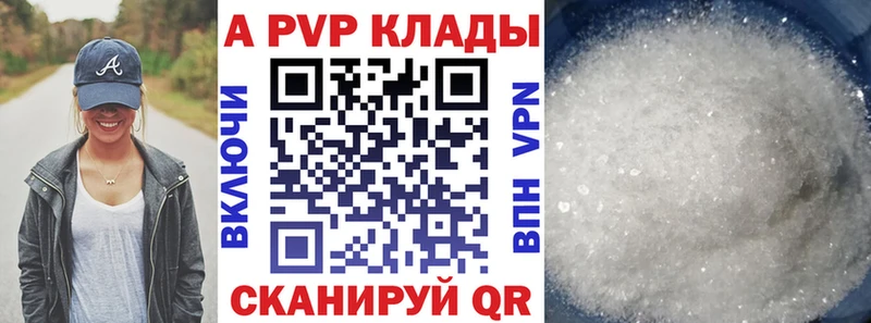 MEGA ссылка  Новая Ладога  Alpha PVP мука 