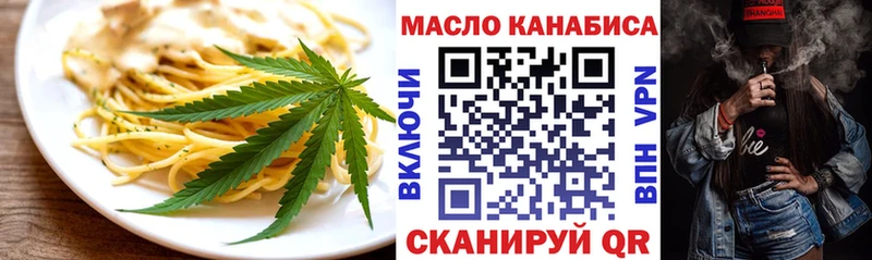Печенье с ТГК марихуана  цены наркотик  Новая Ладога 