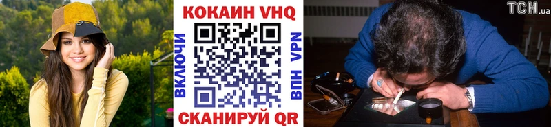 КОКАИН FishScale  где купить наркоту  Новая Ладога 