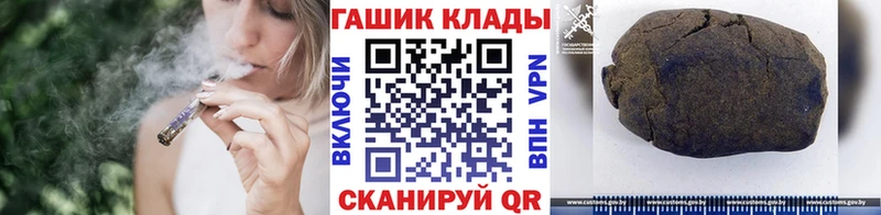 ГАШ гашик  Новая Ладога 