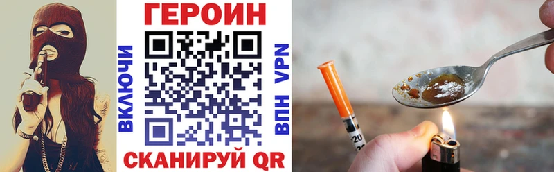 закладки Новая Ладога Героин VHQ