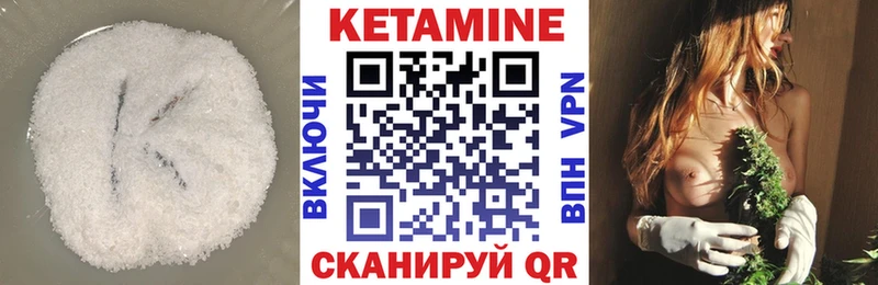 MEGA ССЫЛКА  Новая Ладога  КЕТАМИН ketamine  закладка 