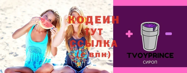 ALPHA PVP Алзамай