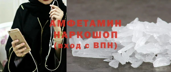 прущие грибы Алексин