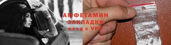 ALPHA PVP Алзамай