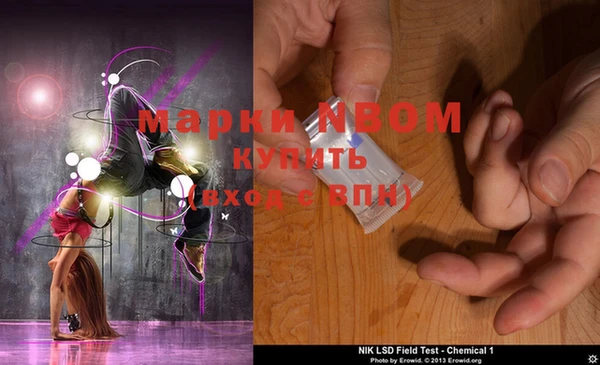 ALPHA PVP Алзамай