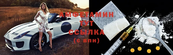 спиды Строитель