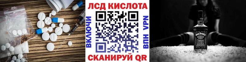 Лсд 25 экстази ecstasy  купить закладку  Новая Ладога 