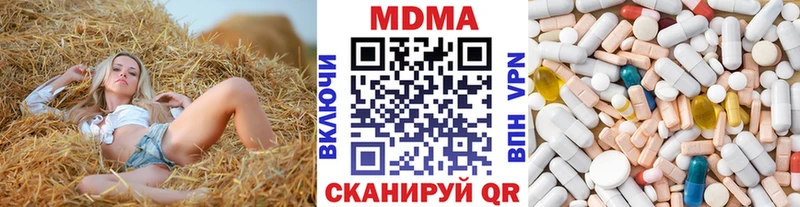 MDMA кристаллы  Новая Ладога 