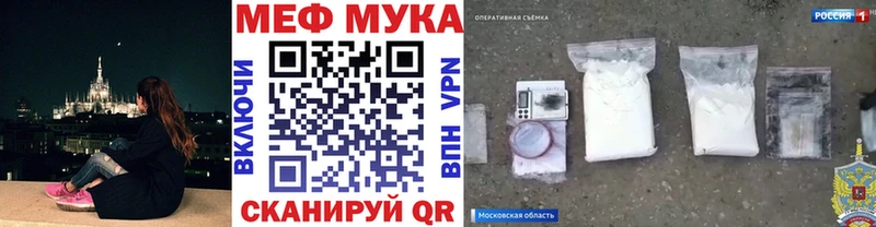 Меф mephedrone Новая Ладога