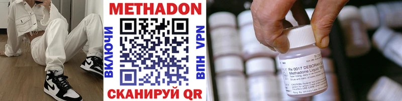 МЕТАДОН белоснежный  Новая Ладога 