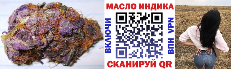 Дистиллят ТГК Wax  нарко площадка как зайти  Новая Ладога 