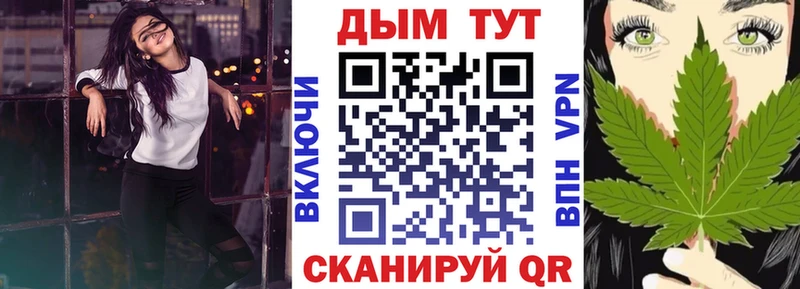 Бошки Шишки White Widow  купить наркотик  Новая Ладога 